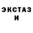 АМФЕТАМИН Розовый recon gi