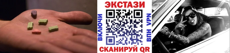 ЭКСТАЗИ Punisher  Верхняя Салда 