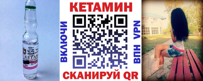 КЕТАМИН VHQ  Верхняя Салда 