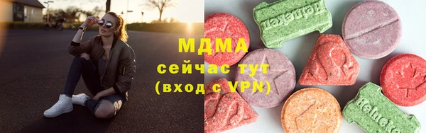 ГАЛЛЮЦИНОГЕННЫЕ ГРИБЫ Богородицк