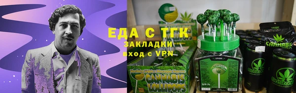 герыч Верхнеуральск