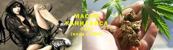 apvp Бронницы
