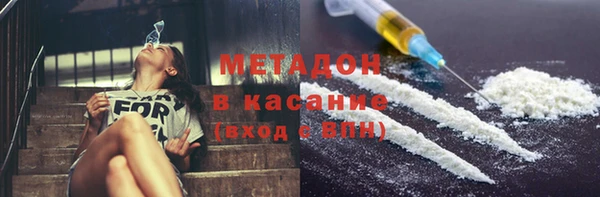 COCAINE Бугульма