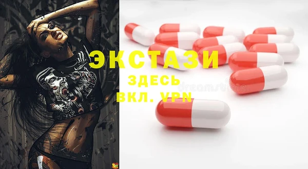 ГАЛЛЮЦИНОГЕННЫЕ ГРИБЫ Богородицк