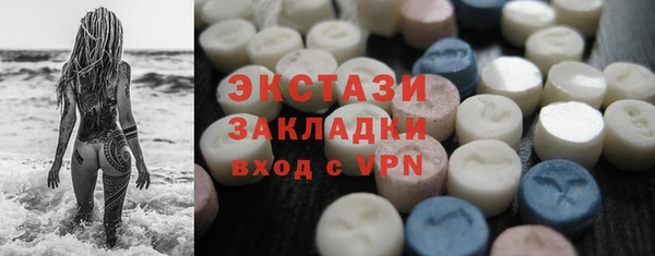 apvp Бронницы