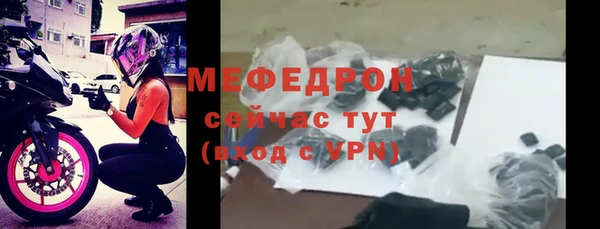 соль ск Богородск