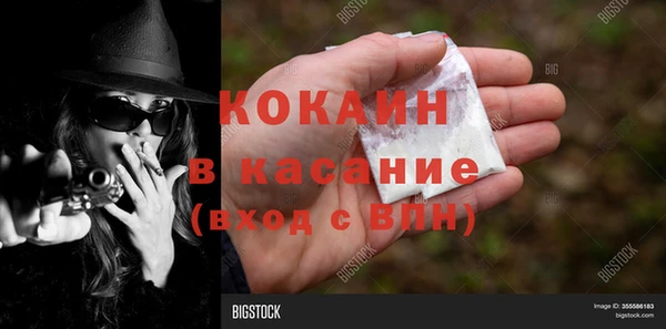 ГАЛЛЮЦИНОГЕННЫЕ ГРИБЫ Богородицк