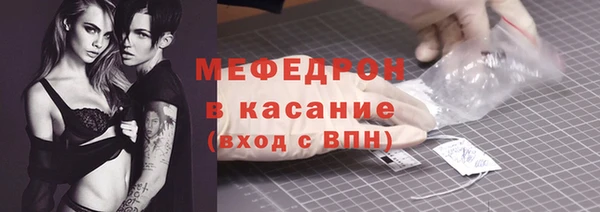 соль ск Богородск