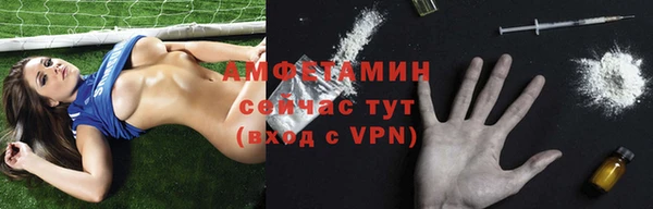 ГАЛЛЮЦИНОГЕННЫЕ ГРИБЫ Богородицк