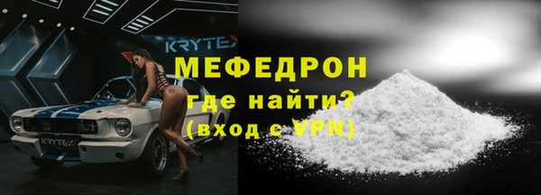 ALPHA PVP Верхний Тагил