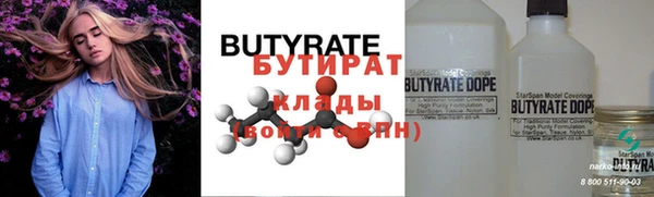 ГАЛЛЮЦИНОГЕННЫЕ ГРИБЫ Богородицк