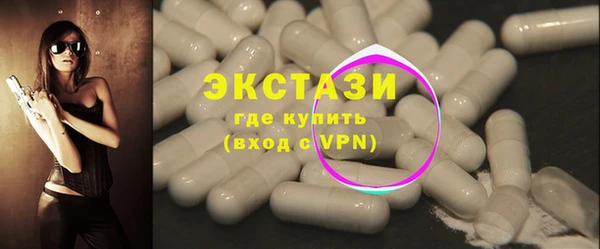 герыч Верхнеуральск