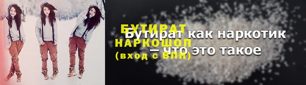 шишки Богданович