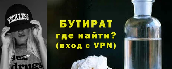 соль ск Богородск