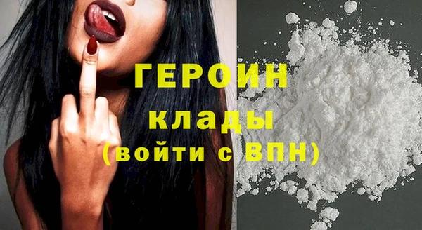 герыч Верхнеуральск