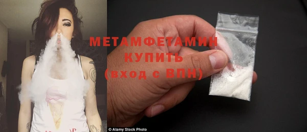 ГАЛЛЮЦИНОГЕННЫЕ ГРИБЫ Богородицк