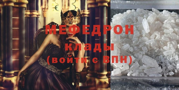 ГАЛЛЮЦИНОГЕННЫЕ ГРИБЫ Богородицк