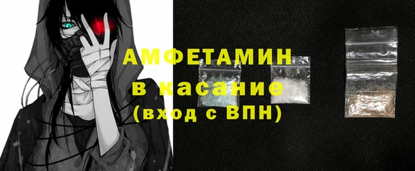 COCAINE Бугульма