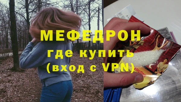 ГАЛЛЮЦИНОГЕННЫЕ ГРИБЫ Богородицк