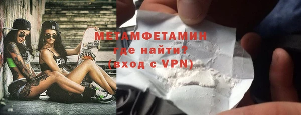ГАЛЛЮЦИНОГЕННЫЕ ГРИБЫ Богородицк