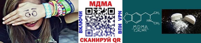 MDMA crystal  Верхняя Салда 