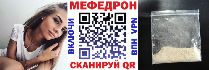 МЯУ-МЯУ мука  Верхняя Салда 