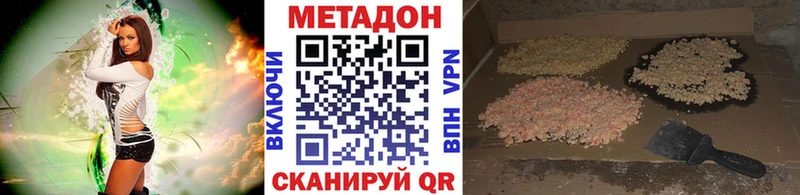 МЕТАДОН мёд  закладка  Верхняя Салда 