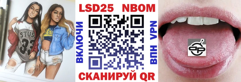 Наркотические марки 1500мкг  KRAKEN как зайти  Верхняя Салда  купить наркоту 