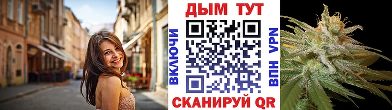 это как зайти  Верхняя Салда  Канабис план  наркошоп 